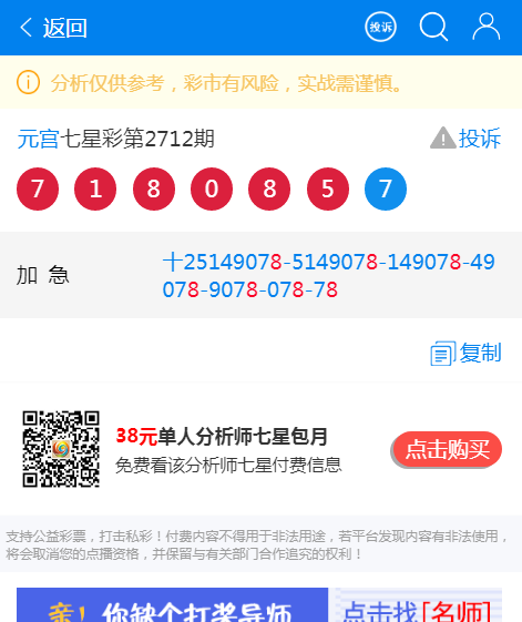 72326查询精选16码一,关于72326查询精选的十六码详解