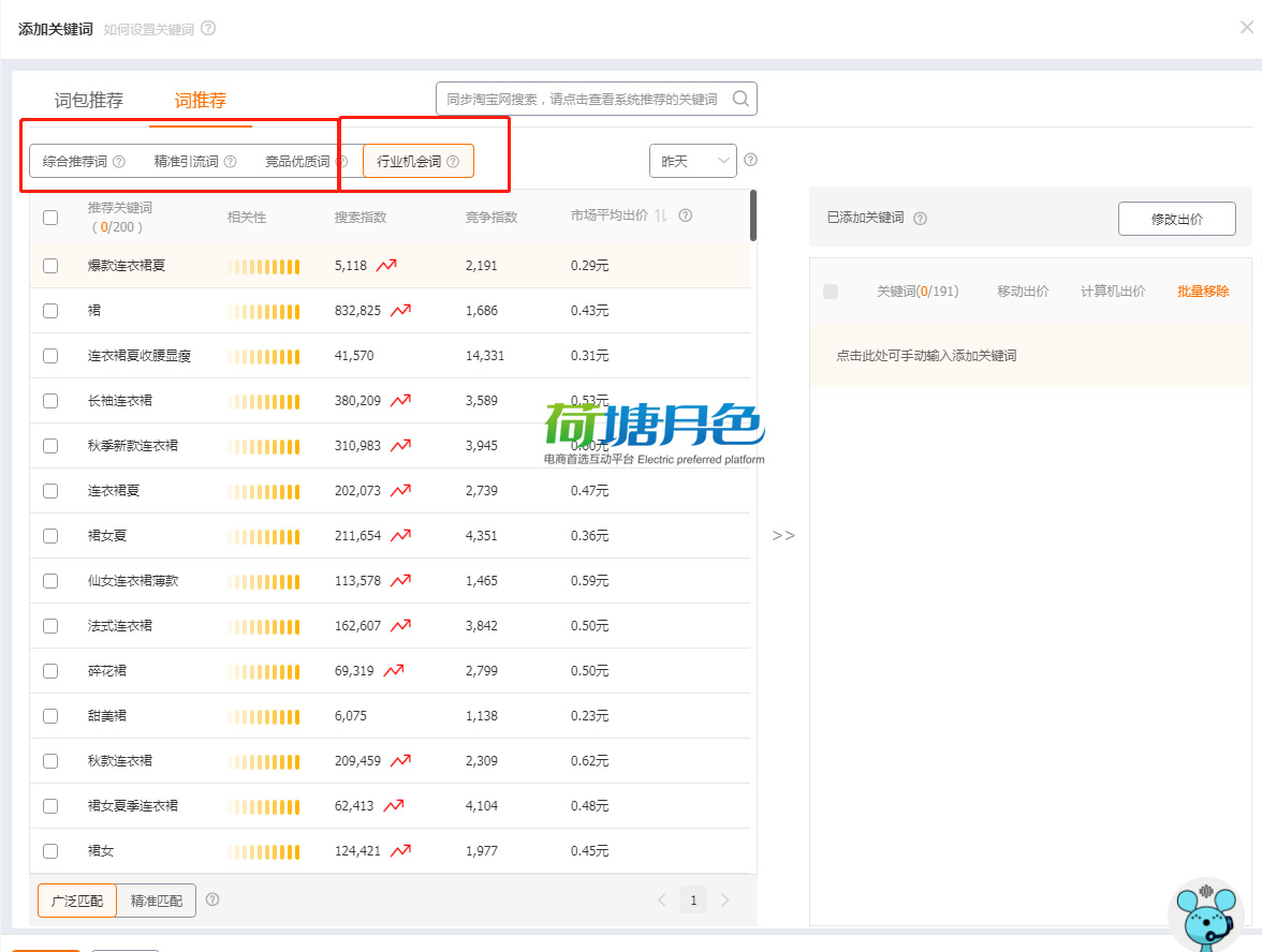 2024新奥资料免费精准051,新奥资料免费精准获取指南（关键词，新奥资料、免费、精准、获取）