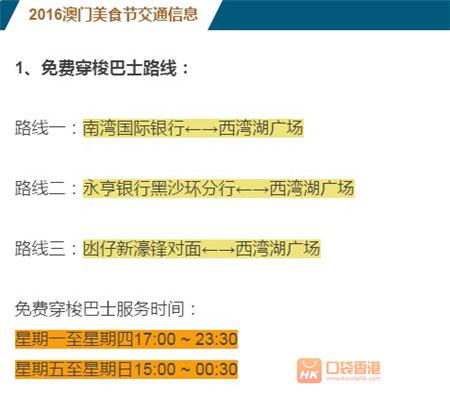 新澳门今晚开特马开奖,澳门新特马开奖与违法犯罪问题探讨