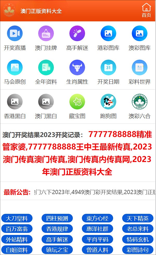 澳门三肖三码精准100%,澳门三肖三码精准100%，揭示犯罪真相与警示公众