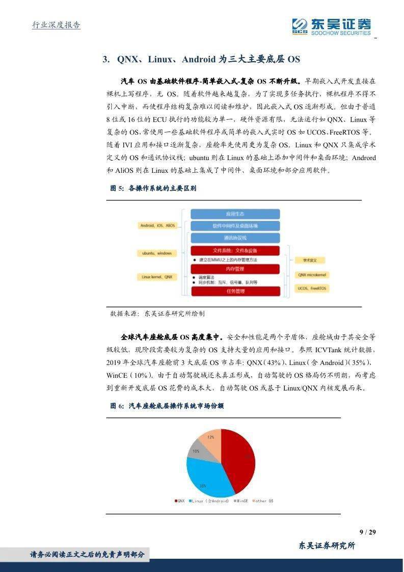 48549内部资料查询,探索与发现，在48549内部资料查询中的奥秘