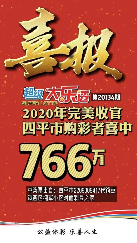 今晚澳门9点30分会开什么号码呢,今晚澳门9点30分的彩票号码预测