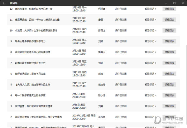 62827ccm澳门彩开奖结果查询,澳门彩开奖结果查询，探索数字628与27ccm的魅力