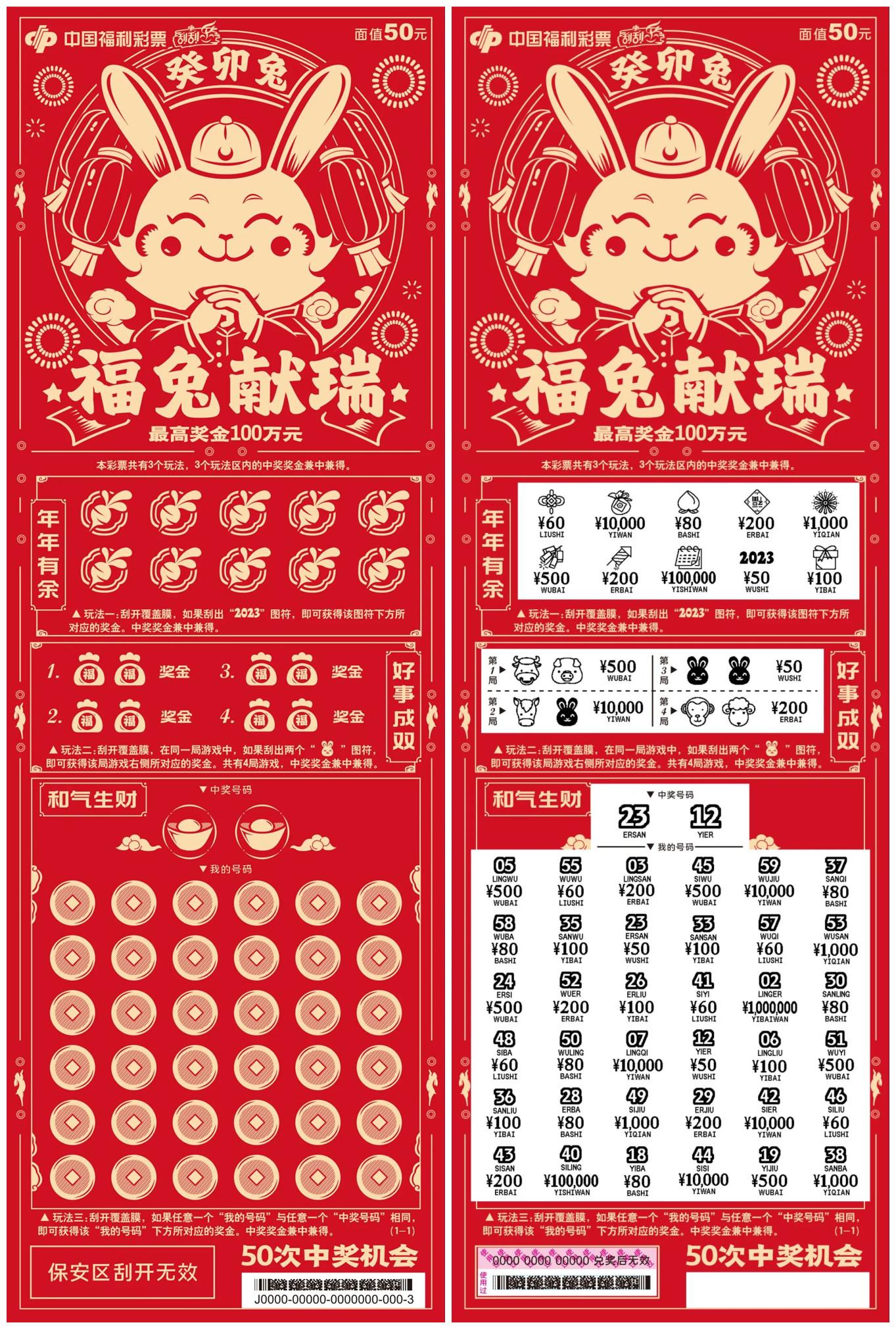 澳门天天彩兔费料大全新法,澳门天天彩兔费料大全新法——警惕背后的犯罪风险