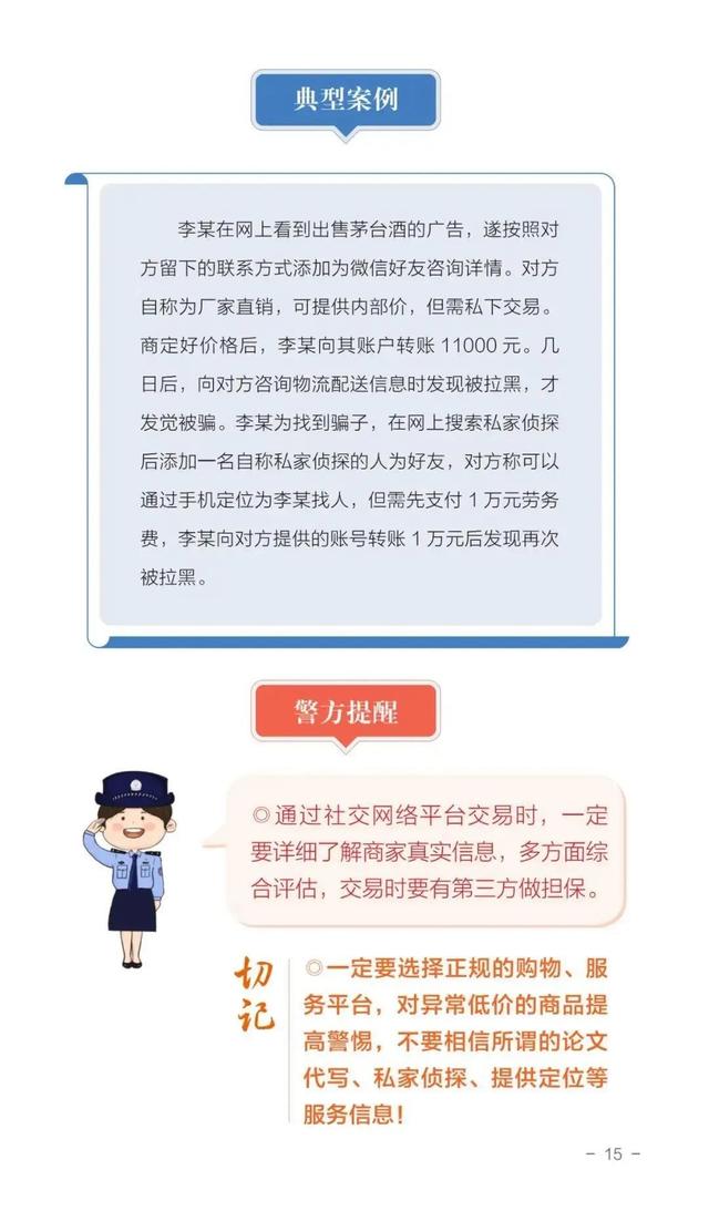 新澳门精准资料免费提供,新澳门精准资料免费提供，警惕背后的犯罪风险