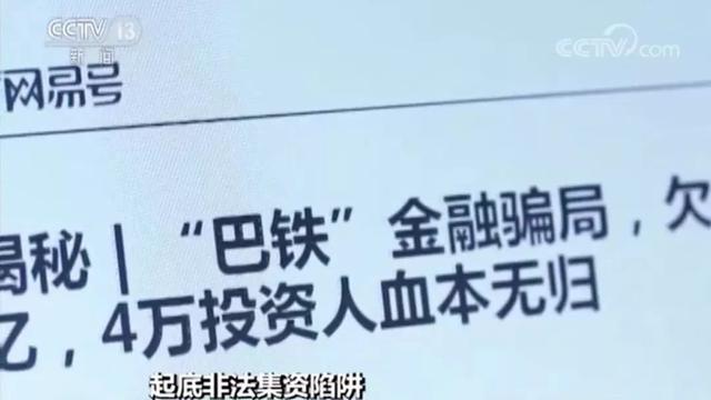 新澳门高级内部资料免费,警惕虚假信息陷阱，关于新澳门高级内部资料免费的真相揭示