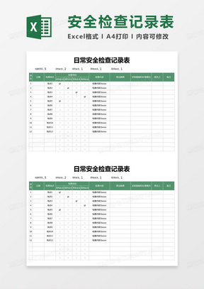 新澳门开奖结果 开奖记录表查询,澳门新开奖结果及其开奖记录表查询，深度解析与实用指南