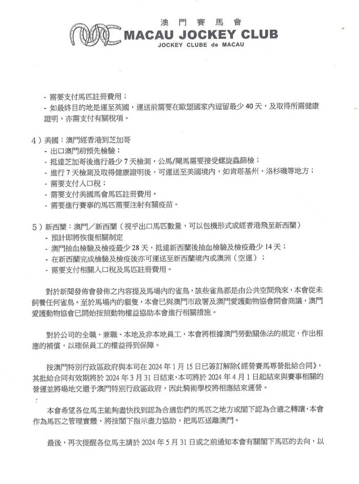 澳门码的全部免费的资料,澳门码的全部免费的资料，警惕犯罪风险，切勿参与非法赌博活动