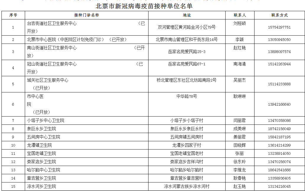 新澳门最准一肖,新澳门最准一肖——揭示背后的风险与犯罪问题