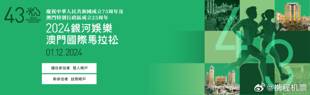 2024澳门管家婆免费资料查询,澳门管家婆免费资料查询，探索2024年的新机遇与挑战