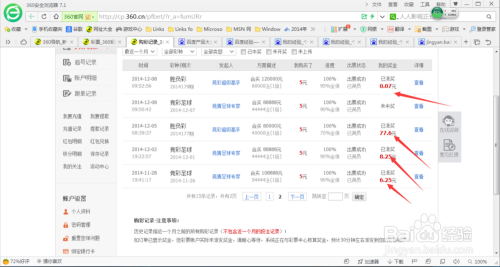 2024新澳免费资料大全浏览器,探索未来，2024新澳免费资料大全浏览器解析