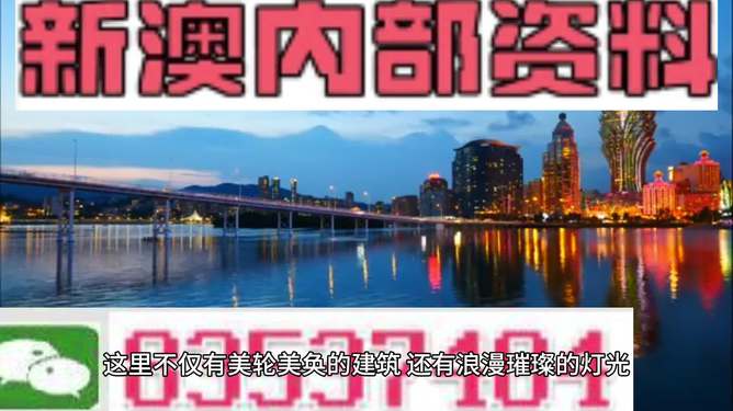 4949澳门精准免费大全2023,澳门精准免费大全2023，探索数字彩票的魅力与风险