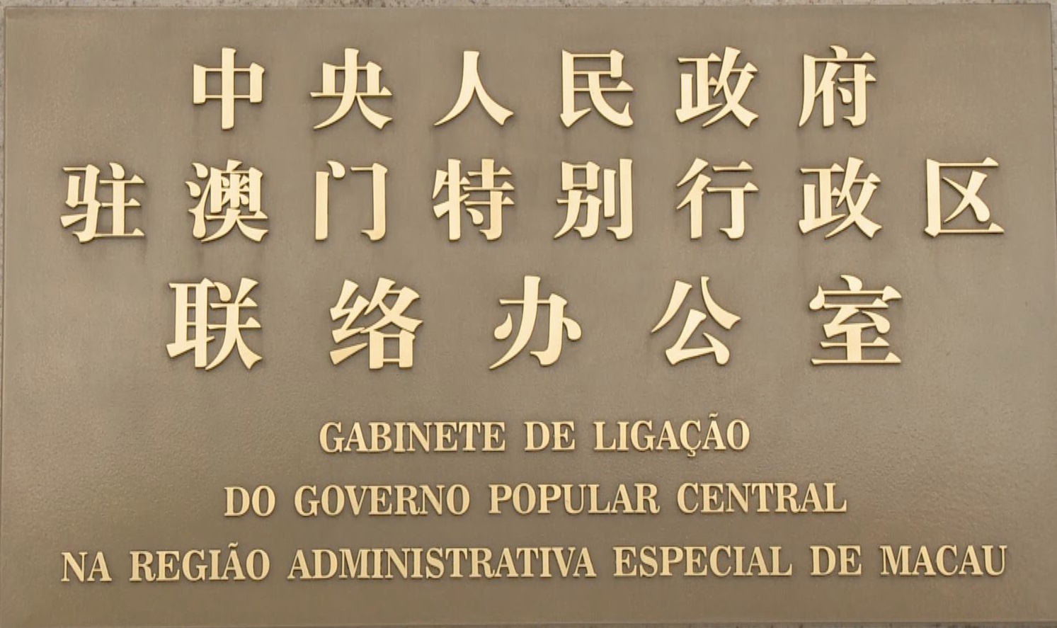 新澳门开奖结果 开奖记录表查询,澳门彩票开奖结果及记录表查询，探索与解读