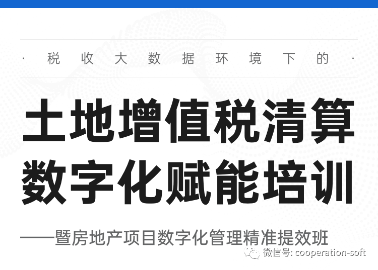 管家婆资料精准一句真言,管家婆资料精准一句真言，洞悉商业智慧的核心秘密