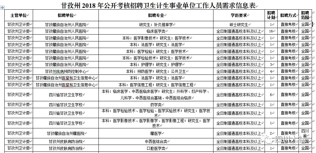 新澳门一码一肖一特一中2024高考,新澳门一码一肖一特一中与2024高考的展望