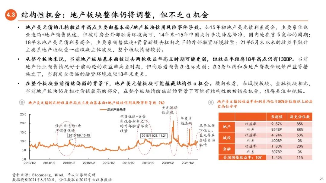 2024新澳门马会传真,探索未来，新澳门马会传真与未来的展望（2024年展望）