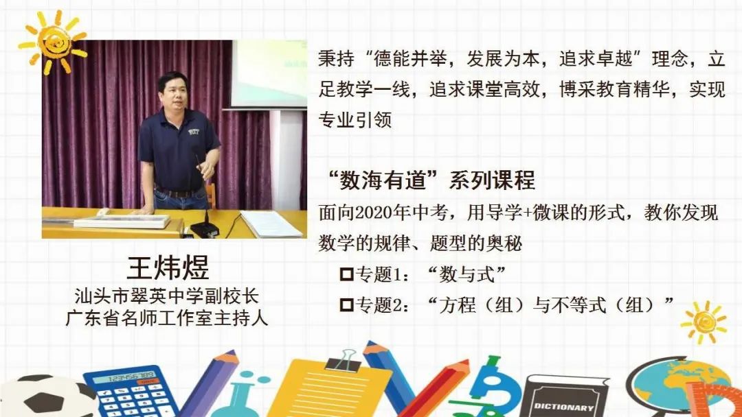 澳门一码一肖一特一中管家婆,澳门一码一肖一特一中管家婆，探索神秘与传奇的世界