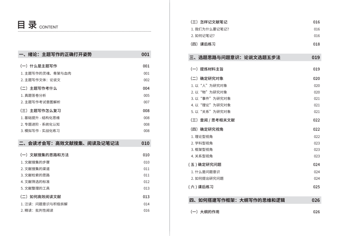 2025新奥门资料大全正版资料,新澳门资料大全正版资料——探索未来的蓝图