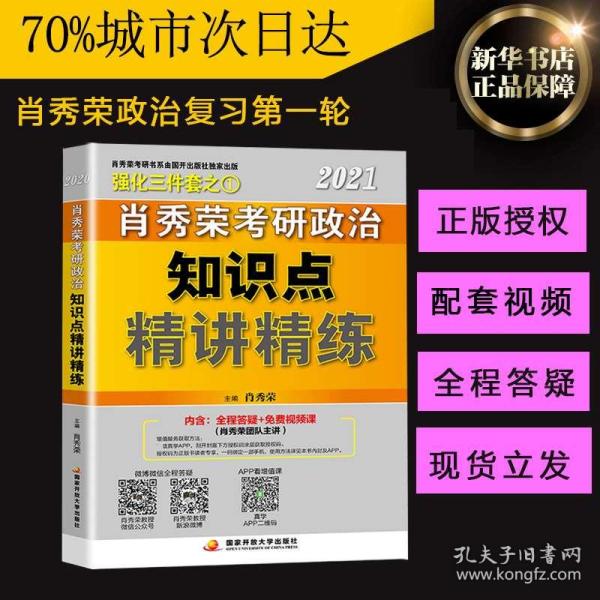 最准一码一肖100%凤凰网,揭秘最准一码一肖，揭秘真相背后的故事与凤凰网独家报道