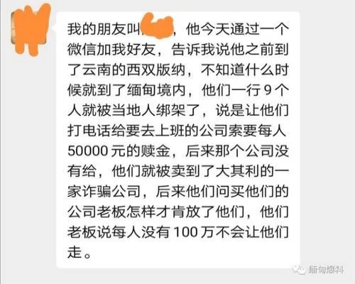 珍禽异兽 第5页