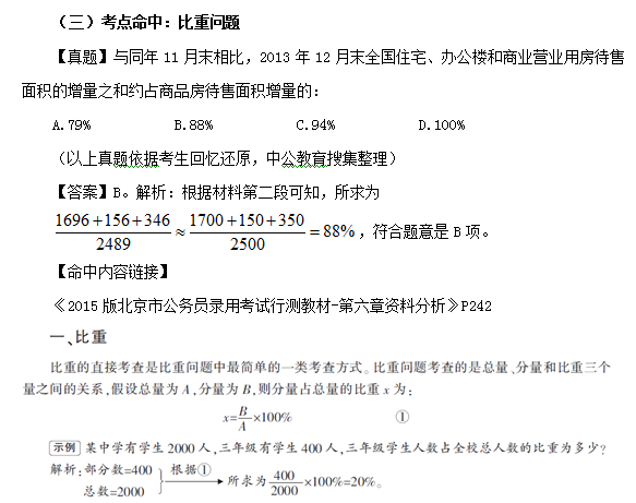 新奥最精准资料大全,新奥最精准资料大全，深度解析与探索