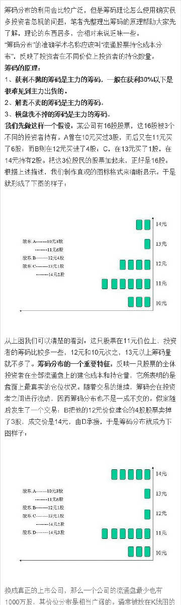 949494王中王论坛,探索949494王中王论坛，一个集结智慧与热爱的网络聚集地