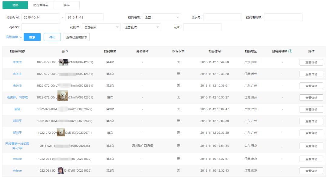 新澳门内部一码最精准公开,关于新澳门内部一码最精准公开的探讨——揭示违法犯罪问题的重要性