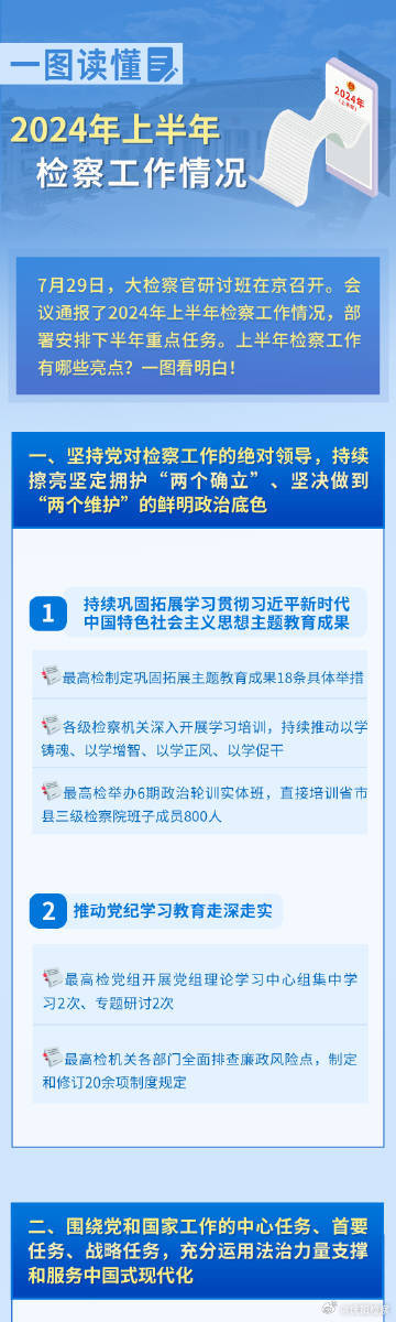 2025年正版资料免费大全公开,迈向知识共享的未来，2025年正版资料免费大全公开