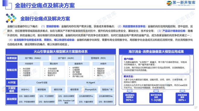 2025新浪正版免费资料,新浪正版免费资料，探索未来的知识宝库（2025展望）