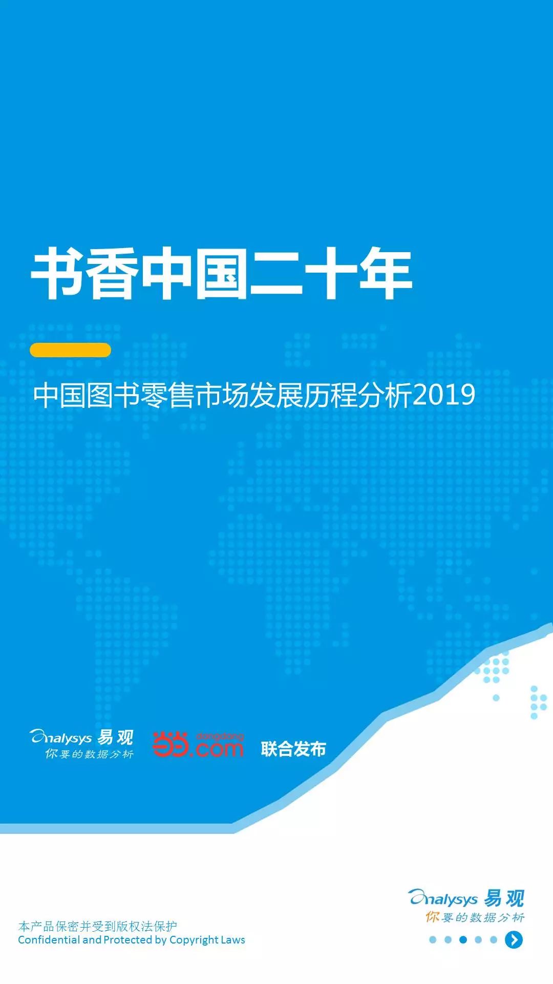 2025年正版资料免费大全,迈向2025年正版资料免费大全的时代