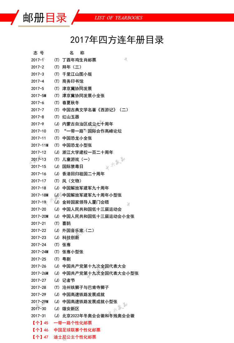 二四六香港全年资料大全,二四六香港全年资料大全，深度解读香港的文化、经济与社会发展