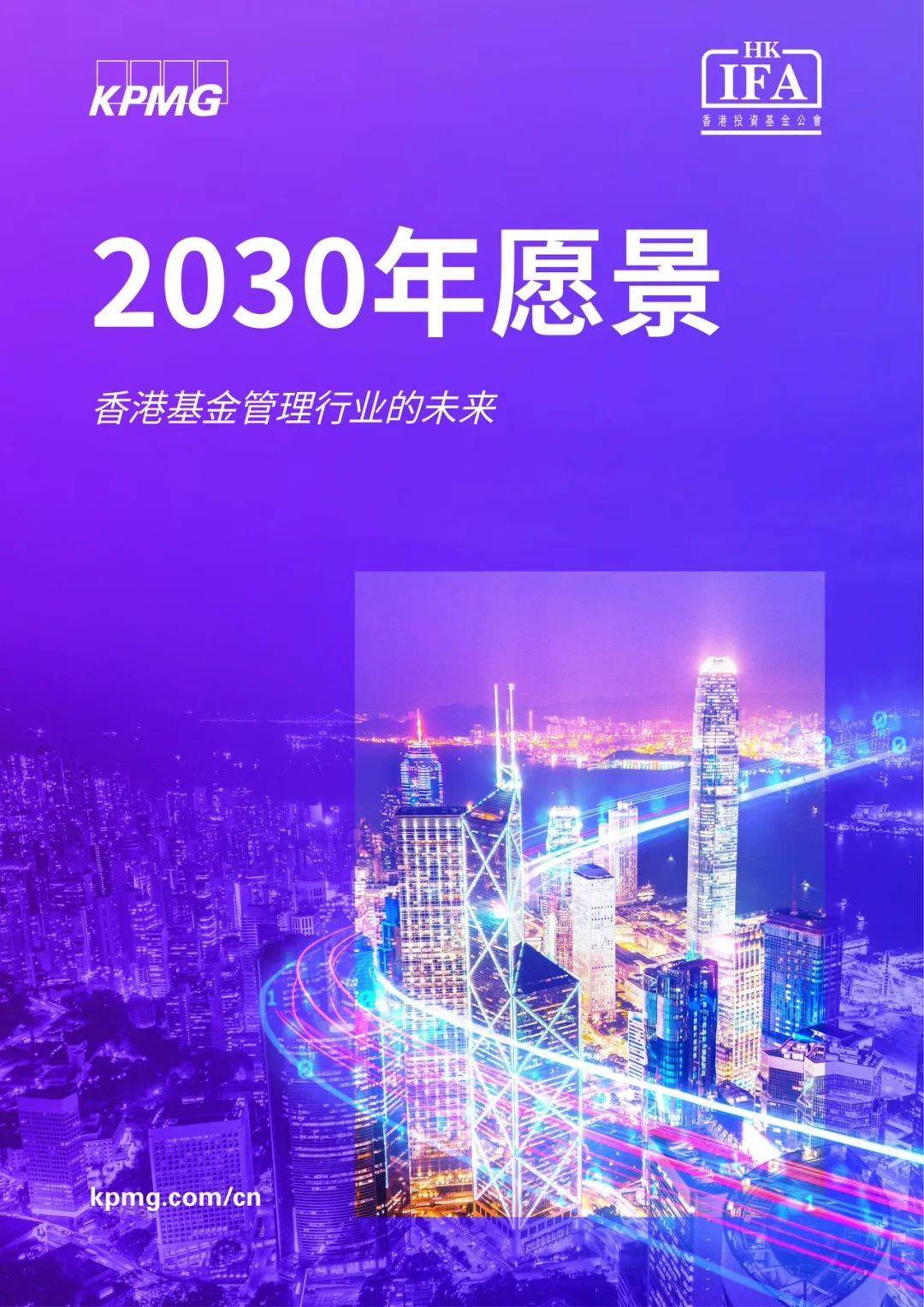 澳门王中王100%的资料2025,澳门王中王，探寻未来之路，展望2025的辉煌前景