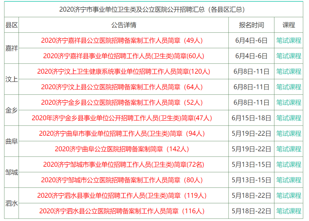 香港资料大全正版资料图片,香港资料大全正版资料图片，探索香港的多元魅力