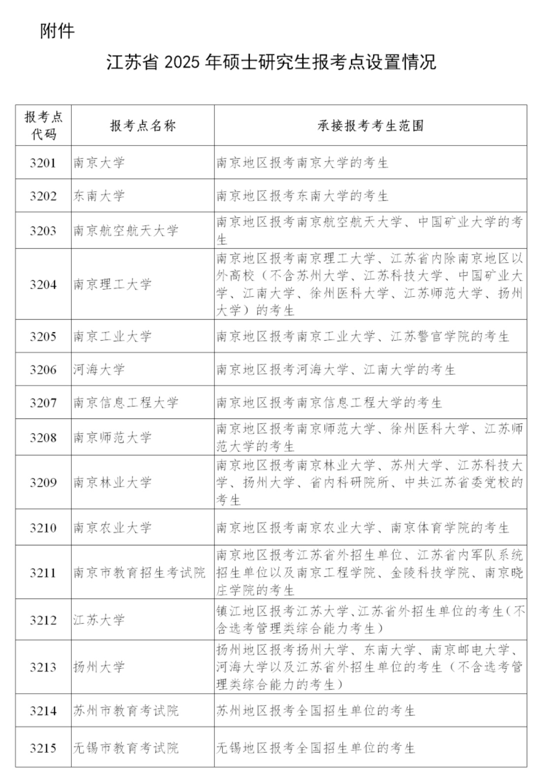 2025年澳彩免费公开资料,2025年澳彩免费公开资料的深度探讨