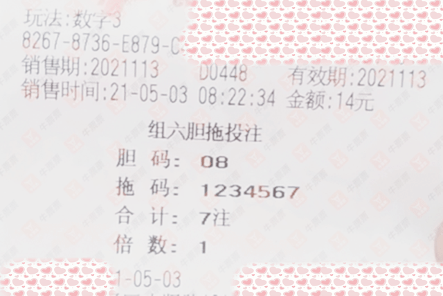 4949澳门今晚开奖结果,澳门彩票4949今晚开奖结果揭晓，幸运儿揭晓悬念