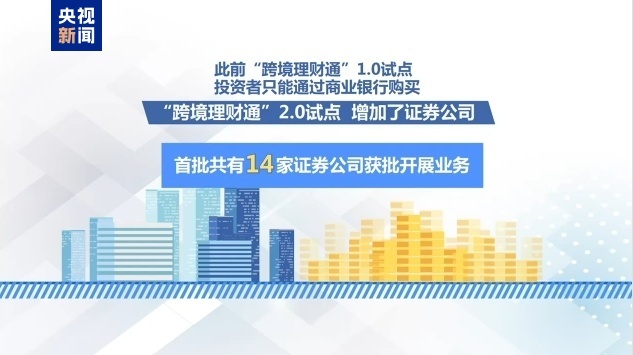 新澳2025正版资料免费公开新澳金牌解密,新澳2025正版资料免费公开，新澳金牌解密与公众共享的未来