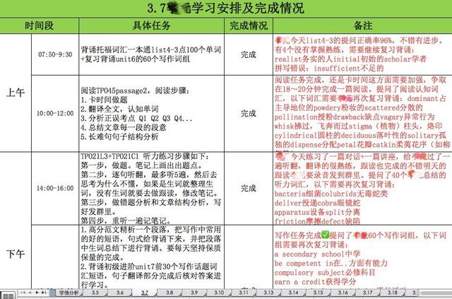 2025新奥历史开奖记录表一,揭秘2025新奥历史开奖记录表一，数据背后的故事