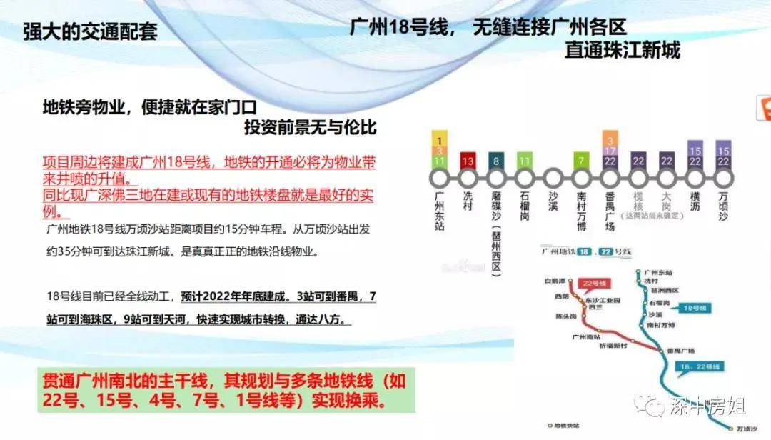 2025年2月1日 第47页