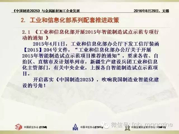 2025澳门资料大全正新版,澳门资料大全正新版，探索与发现（2025年）