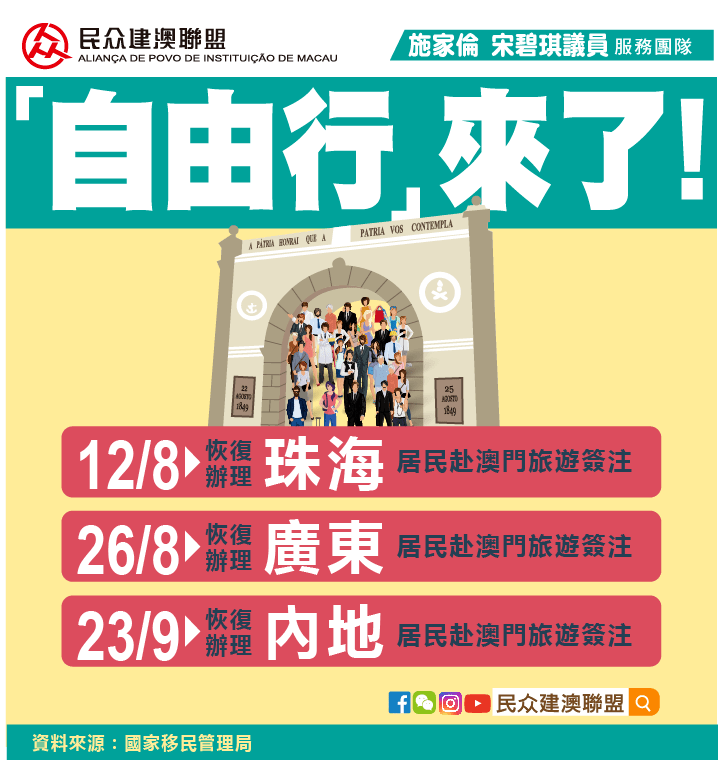 2025新奥门天天开好彩大全85期,新澳门天天开好彩大全第85期深度解析与预测（2025版）