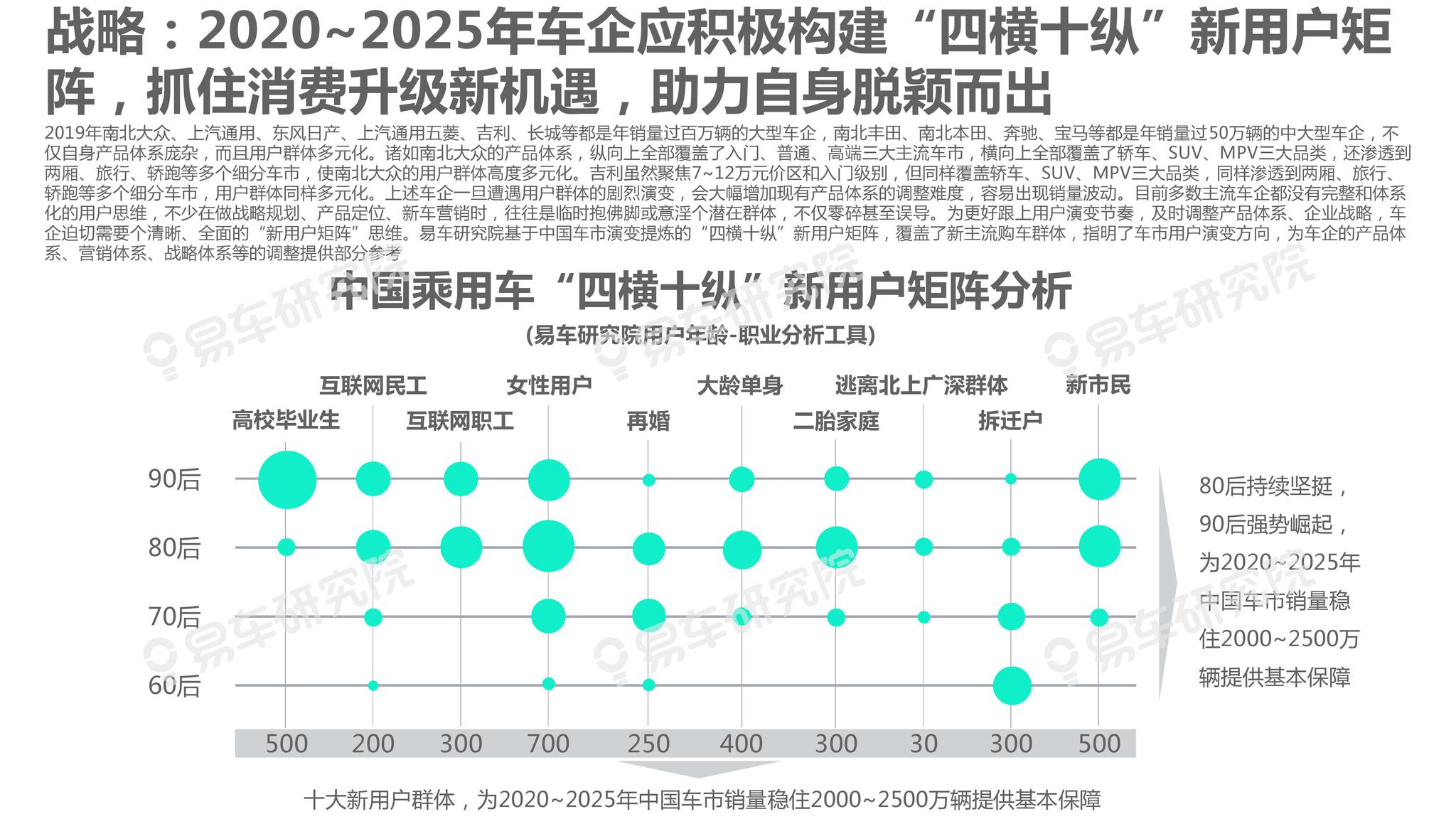 新澳2025年精准资料245期,新澳2025年精准资料第245期深度解析