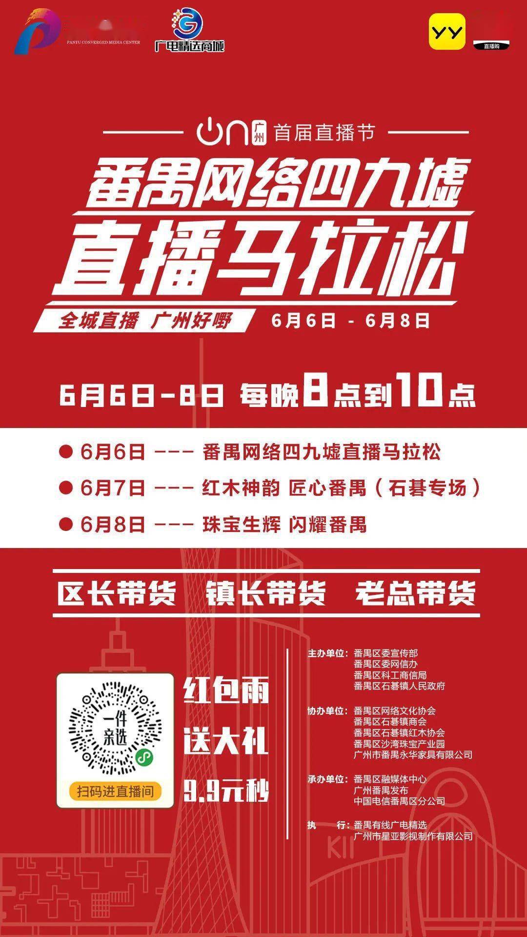 2025澳门特马今晚开网站,澳门特马今晚开网站——探索与体验未来的数字彩票世界（2025年展望）