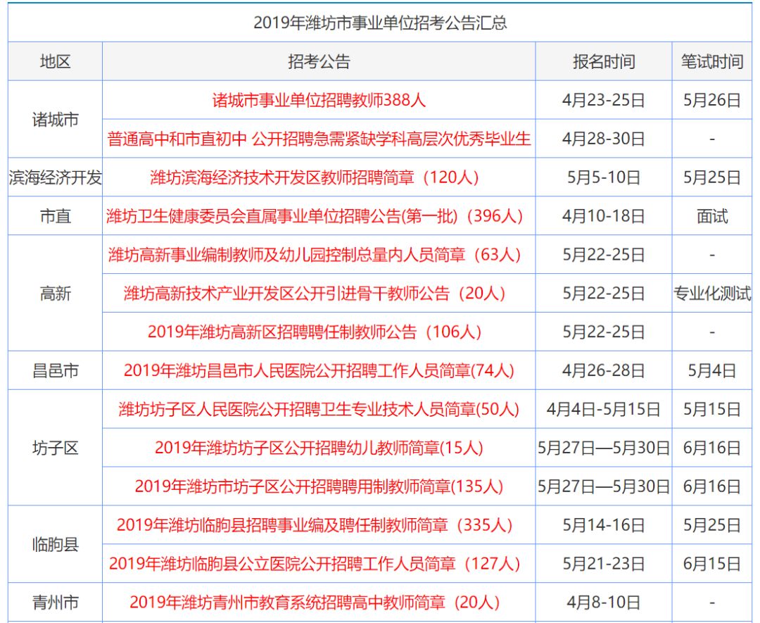 2025香港资料大全正版资料图片,香港资料大全，探索香港的独特魅力与未来展望（正版资料图片）