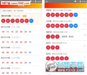 2025年澳门王中王100,澳门王中王彩票，探索未来的可能性与梦想实现于2025年