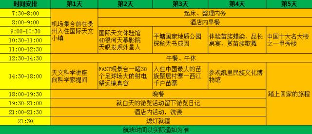 2025年2月7日 第24页