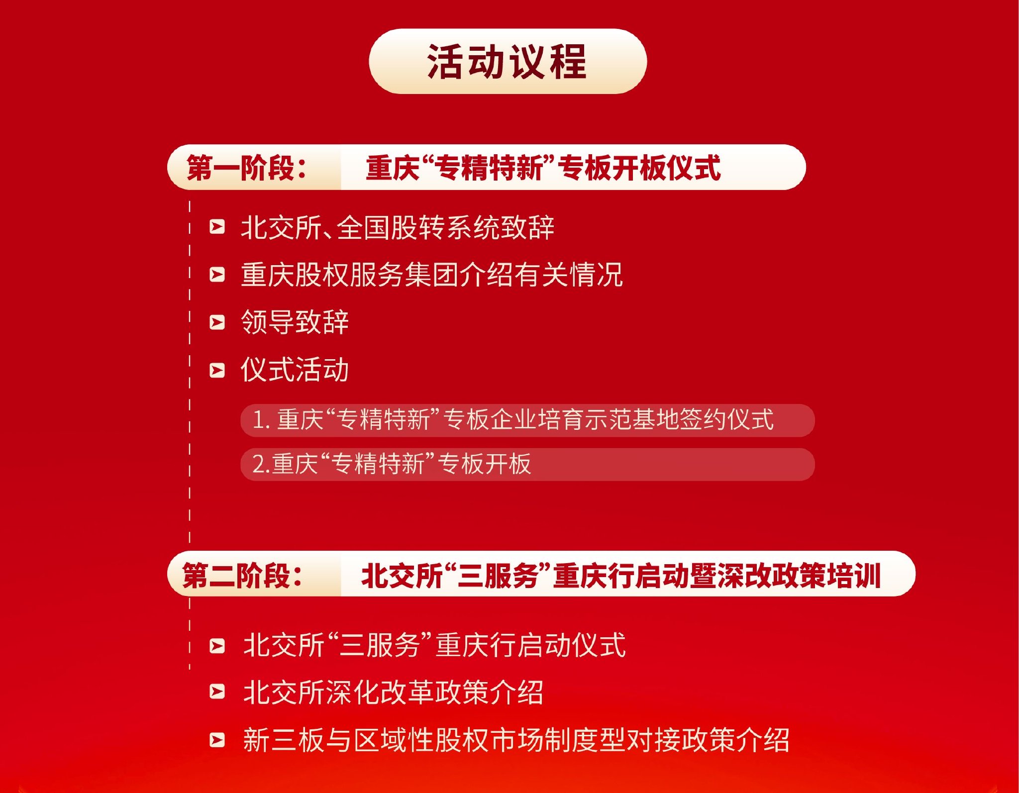 新奥门资料大全正版资料2025年免费下载,新澳门资料大全正版资料2025年免费下载——探索真实信息的海洋