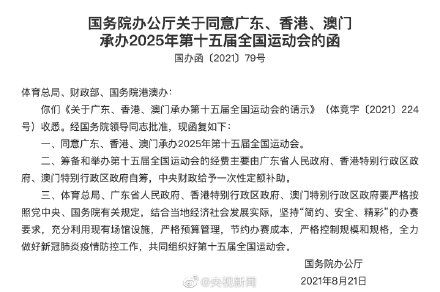 新澳门2025年资料大全管家婆,新澳门2025年资料大全管家婆，探索未来的奥秘