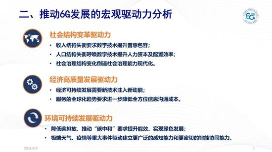 新澳2025年精准资料33期,新澳2025年精准资料33期深度解析