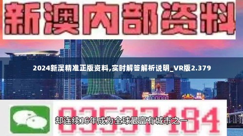 2025年免费下载新澳,迈向2025年，新澳资源的免费下载革命