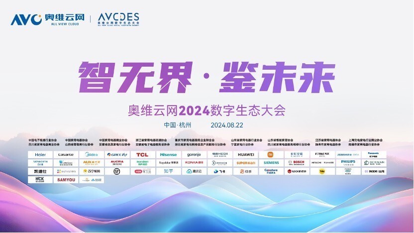 2025新澳门天天开好彩,探索未来，2025新澳门天天开好彩